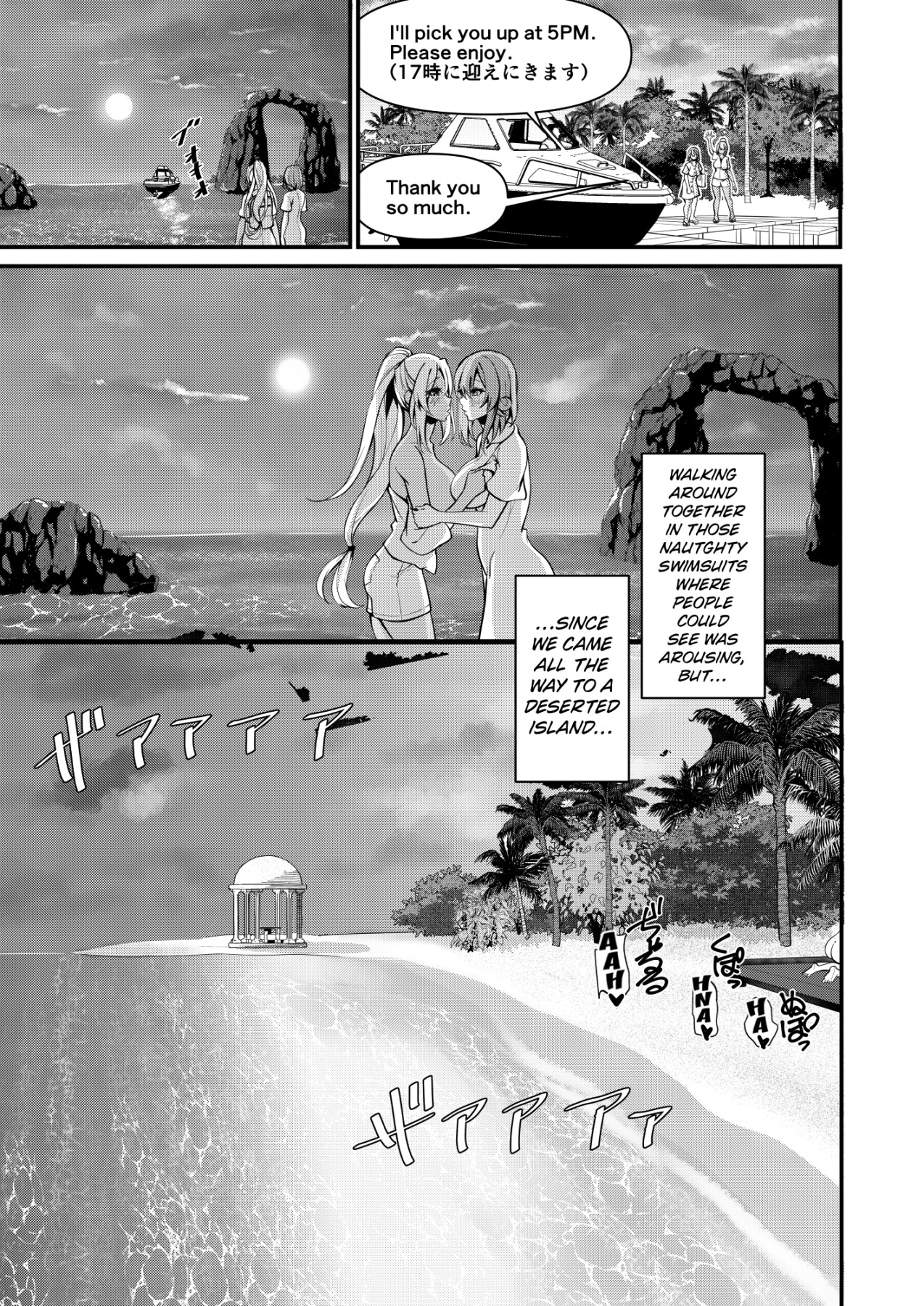 Hentai Manga Comic-Futanari Gym Employee x Serious Highschool Teacher 5-Read-25